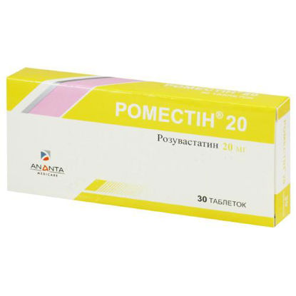 Світлина Роместін 20 таблетки 20 мг №30